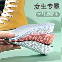 Boost, женские стельки для увеличения роста, невидимые ультрамягкие полустельки, подходят для подростков, подходят для работы на ногах