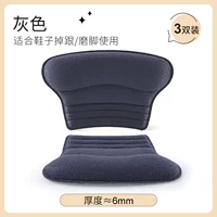 Серый [3 двойной] дизайн шляпы подходит без трассировки