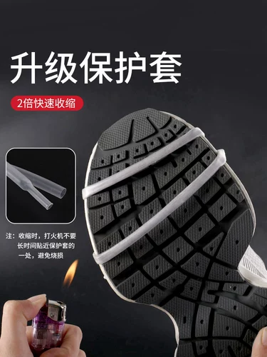 野象 Подошва, износостойкие туфли, водонепроницаемые сменные защитные шнурки, термоусадочная трубка