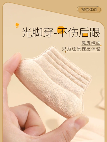 Высокие напяточники на высоком каблуке, износостойкие туфли, полустельки, стельки