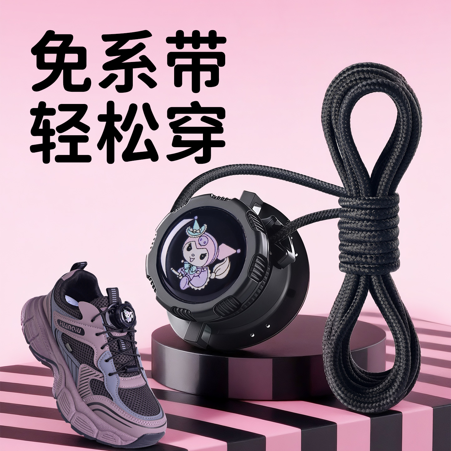 【10年质保】鞋扣松脱换新