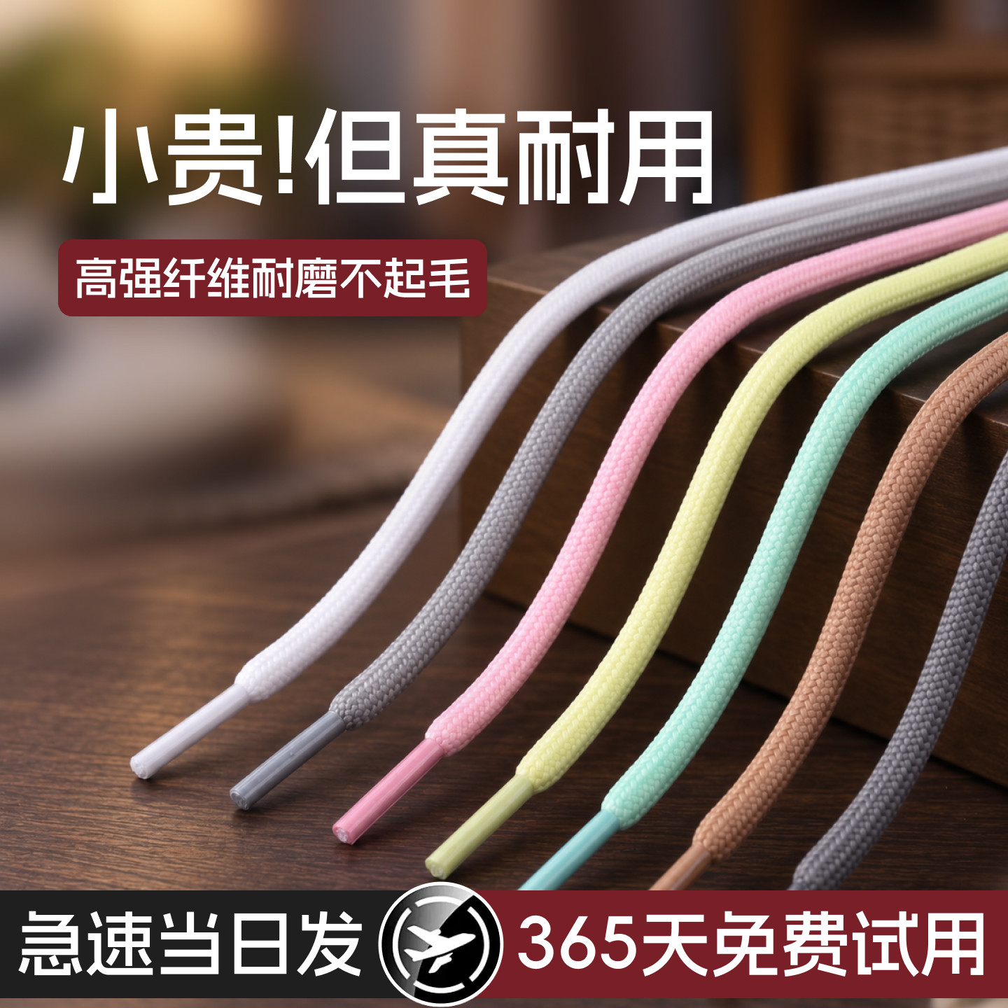 野象鞋带适用于椰子斐乐老爹鞋马丁靴男女款通用圆绳运动鞋绳