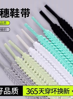 飞燃2鞋带麦穗锯齿男女款Fly4阿尔法3马拉松长跑步鞋黑白运动鞋绳