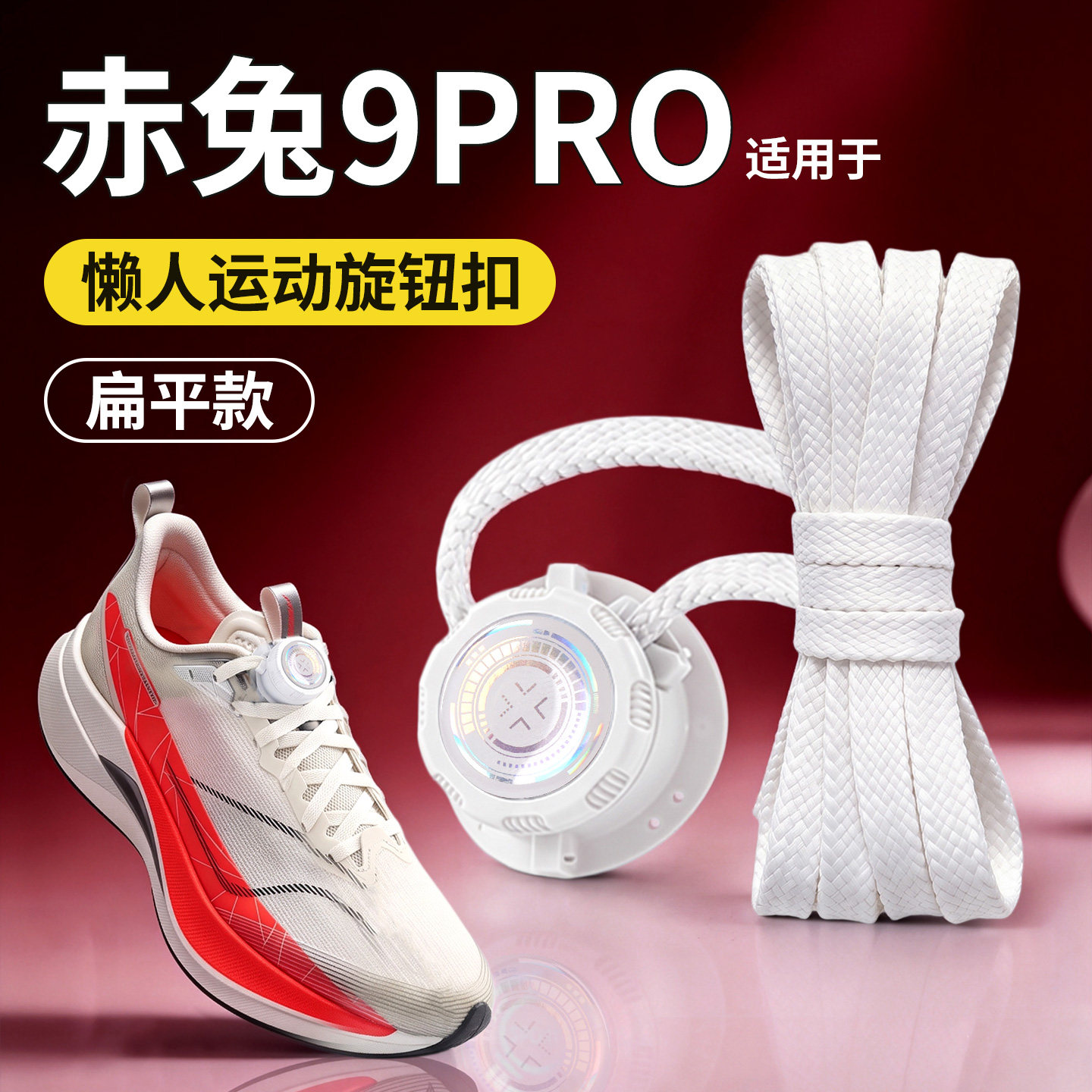 【90W+全网热销】旋钮⭐实力认证图片