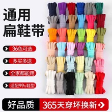 鞋带男女款aj321空军一号af1儿童扁平小白板鞋彩色运动鞋绳黑白色