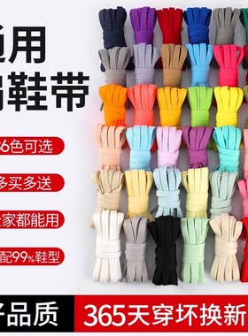 鞋带男女款aj321空军一号af1儿童扁平小白板鞋彩色运动鞋绳黑白色