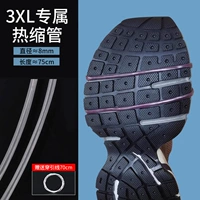 Защитные шнурки, термоусадочная трубка, новая коллекция, 8mm, 75см