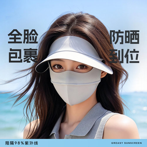UPF50+把阳光挡在帽檐外！