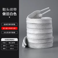 Белые туфли, ремень ручной работы, 100см