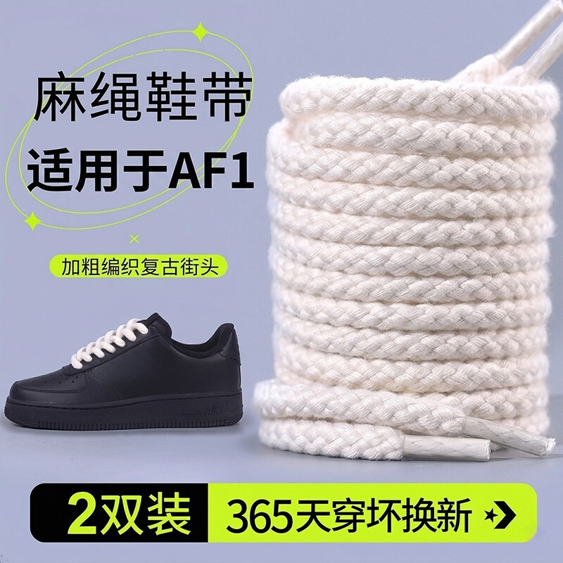 稳居鞋带【销量榜TOP】图片