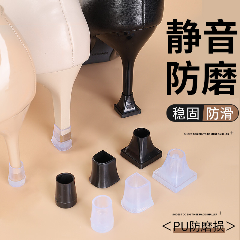 简单无损安装静音防滑女神必有