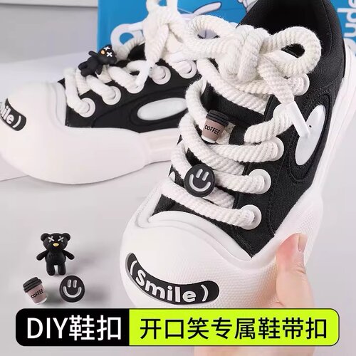 开口笑diy可拆卸毛绒可爱鞋带扣
