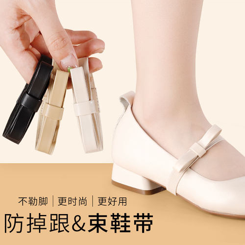 【1秒拯救】所有掉跟束鞋带