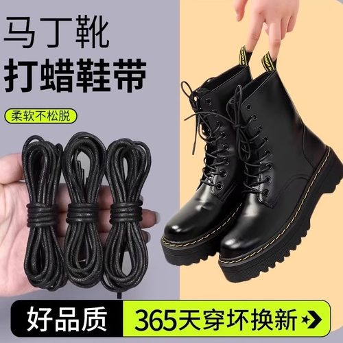 稳居鞋带【销量榜TOP】