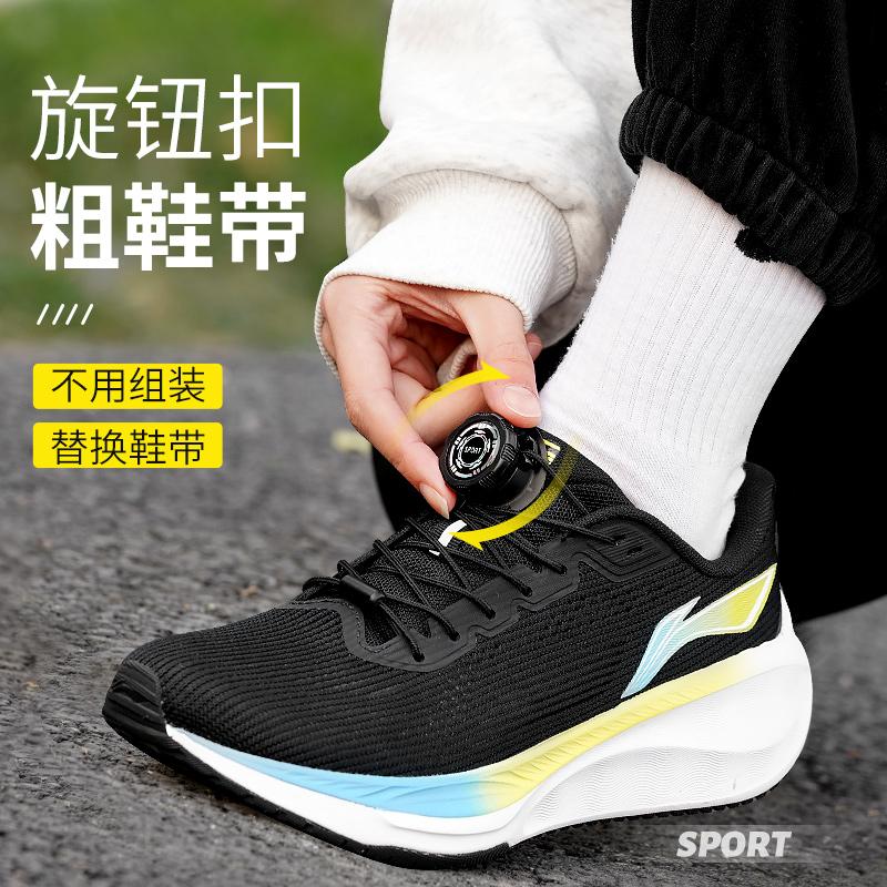 【10年质保】鞋扣松脱换新