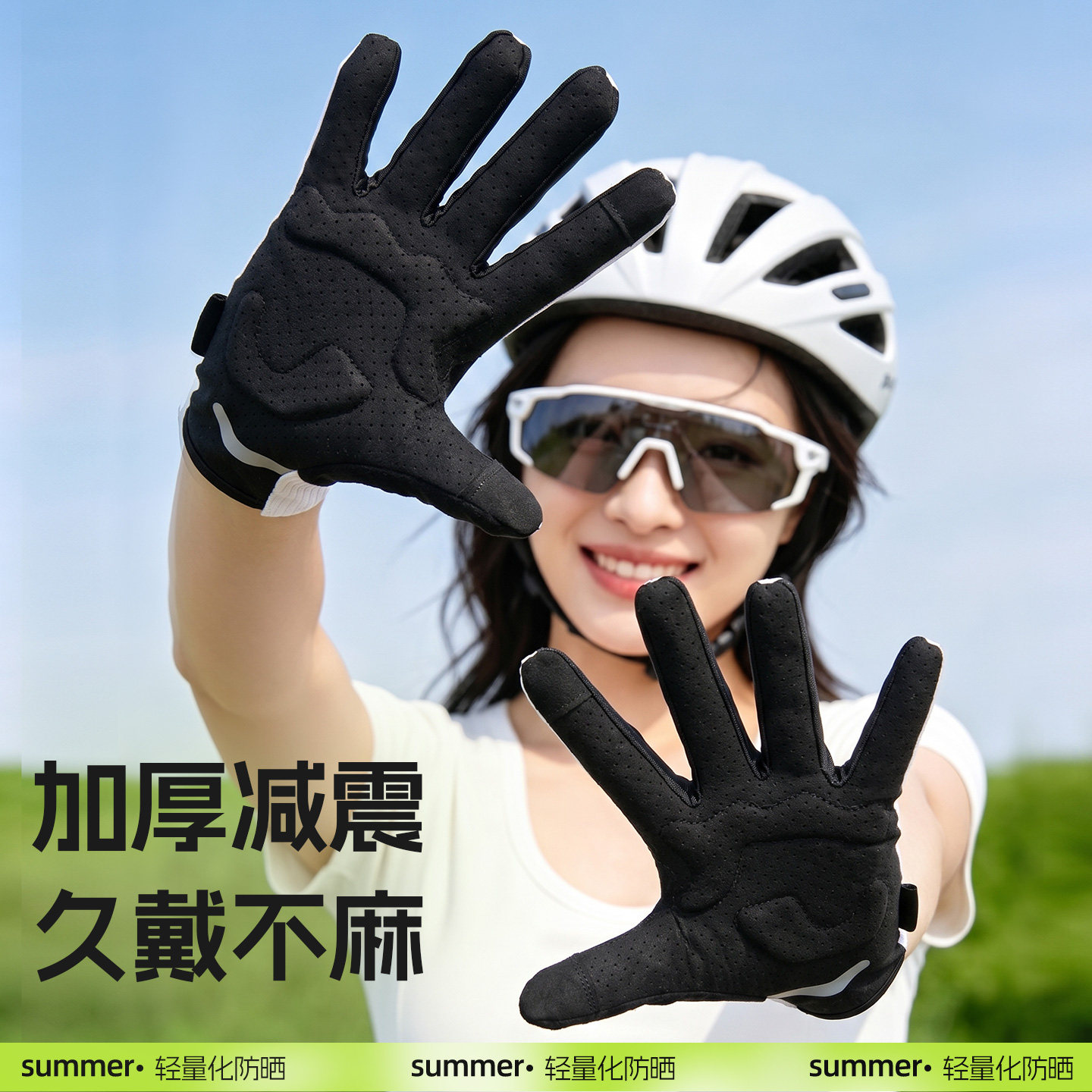骑行手套女款半指减震防滑防晒公路车山地车自行车减震防滑透气夏