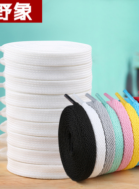 鞋带男女黑白af1空军一号dunk小白鞋扁平aj1运动帆布板鞋灰粉彩色