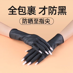 美甲防晒手套乳胶防紫外线防烤黑照灯专用做指甲防护溢U型边缘贴