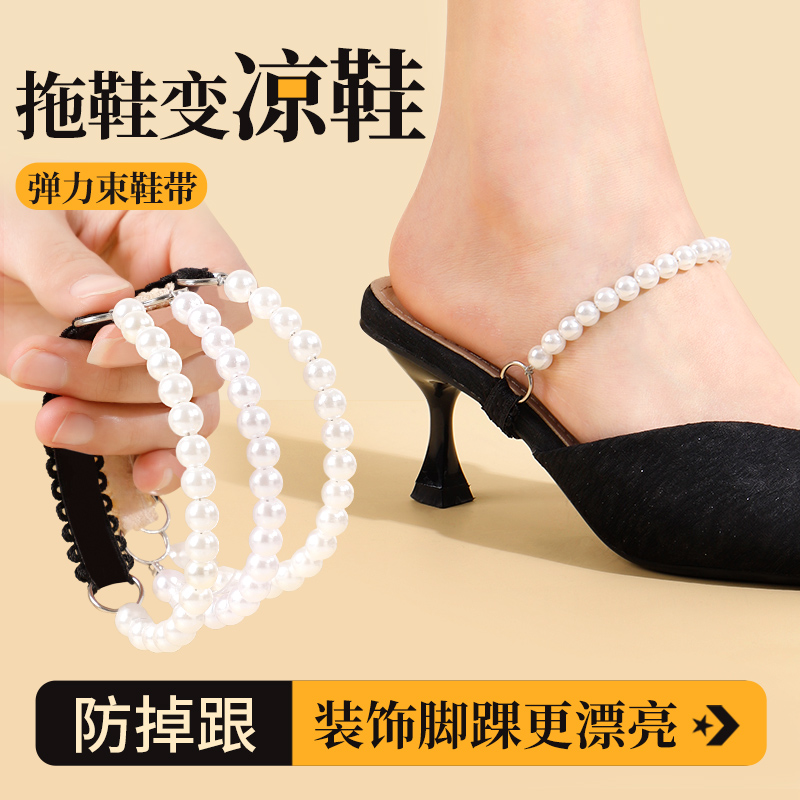 【1秒拯救】所有掉跟束鞋带