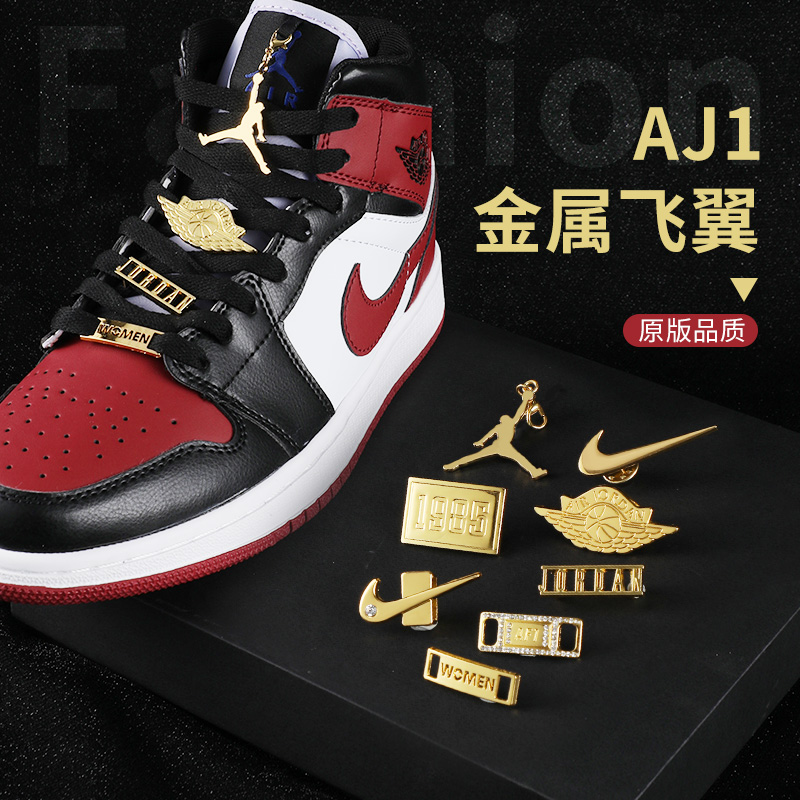 婚鞋空军一号鞋可拆卸装饰配件