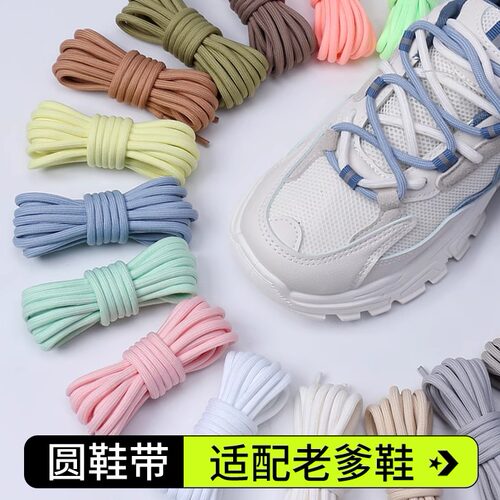 稳居鞋带【销量榜TOP】