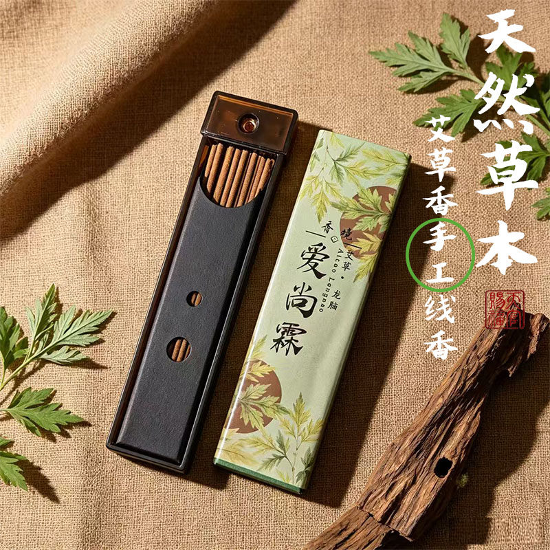 天然本草中药沉香线香简装净化空气放松安神家用室内持久果味熏香