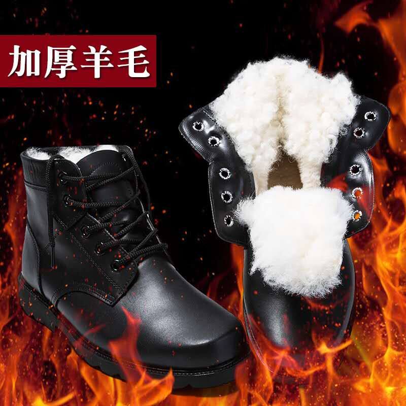 冬季羊毛战靴男士户外靴子保暖鞋