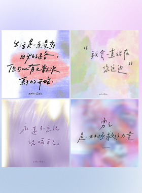 调子原创「紫色系」 方形 明信片