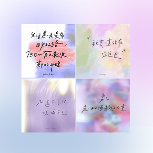 调子原创「紫色系」 方形 明信片