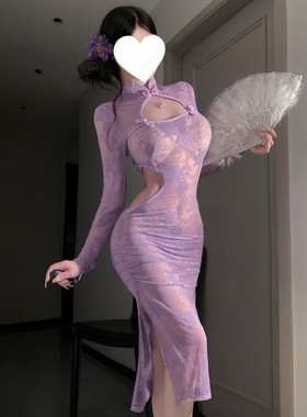新中式淡紫色透视蕾丝旗袍御姐复古国风长袖包臀裙制服优雅睡衣女