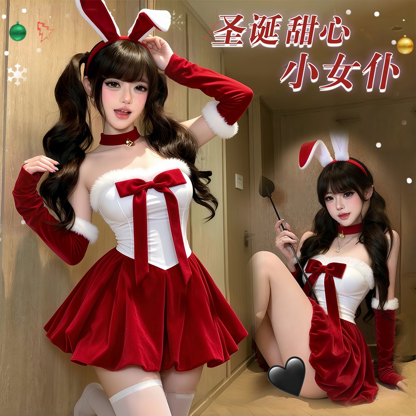 兔兔甜心*圣诞节战袍性感丝绒兔女郎制服COS甜美花苞裙新年套装女