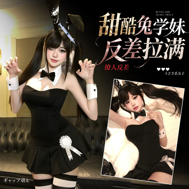 性感纯欲小胸显大兔女郎制服cos
