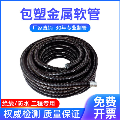 靓凡品牌 标价每米价格 尺寸为内径