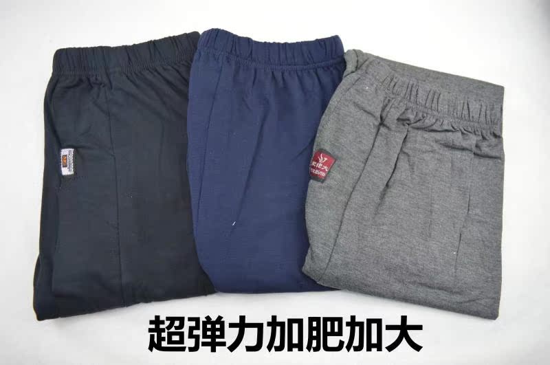 Pantalon collant - Ref 763876 Image 1