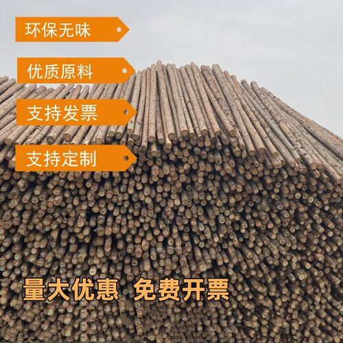厂家直销杉木干树段树桩支撑杆