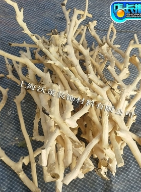 天然树枝枯木艺术然树枝