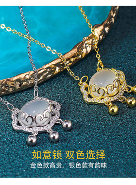 新款纯银925复古中国风玉如意祥云项链女平安锁风轻奢百搭锁骨链