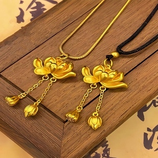 肖邦链999古韵荷花吊坠古法女款沙金莲花项链两世欢好事莲莲项坠