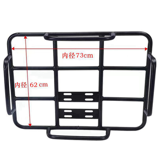 通用型摩托车电动车货架四角围栏外卖架子外卖箱架子加长板