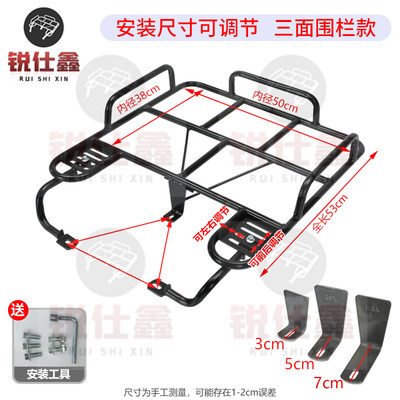 加厚美团小刀台铃金箭电动车摩托车货架托盘