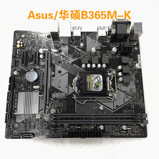 Asus/华硕 B365M-K 1151主板支持14nm 8-9代CPU M.2带LED灯效