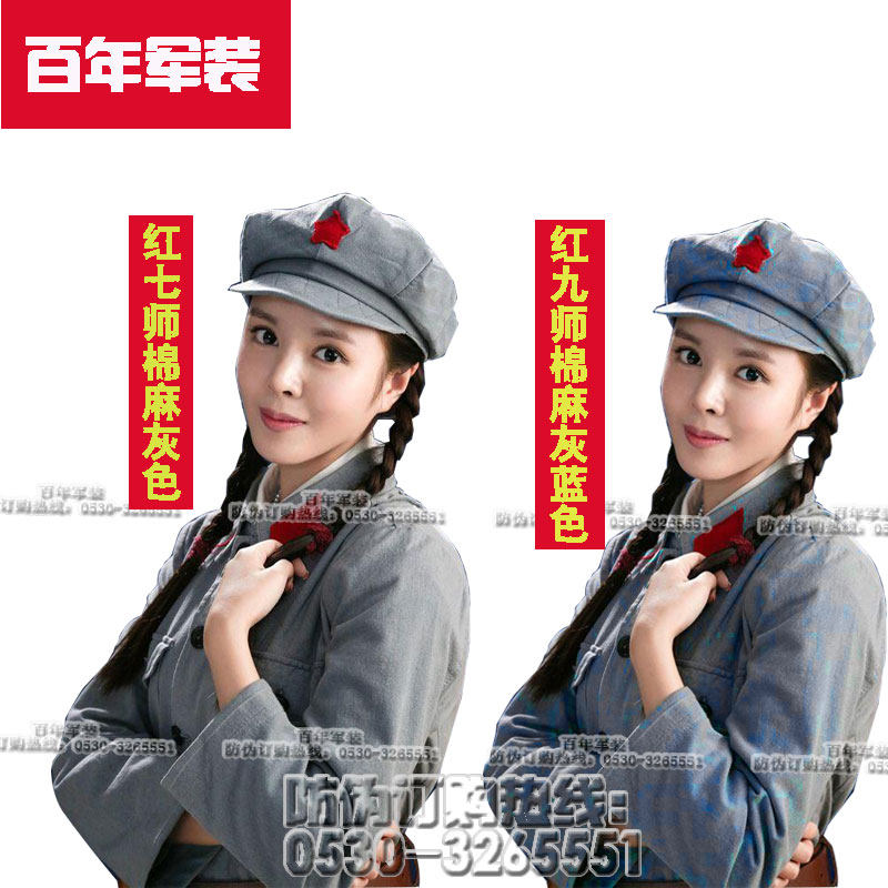 红军演出服棉麻军装八路军薄棉男女红军儿童军装套装影视军装衣服