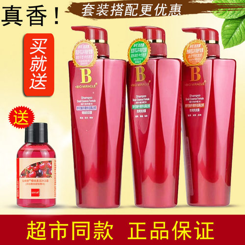 毕可蜗牛洗发露去屑止痒