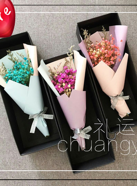 包邮勿忘我拍照ins礼物永生花