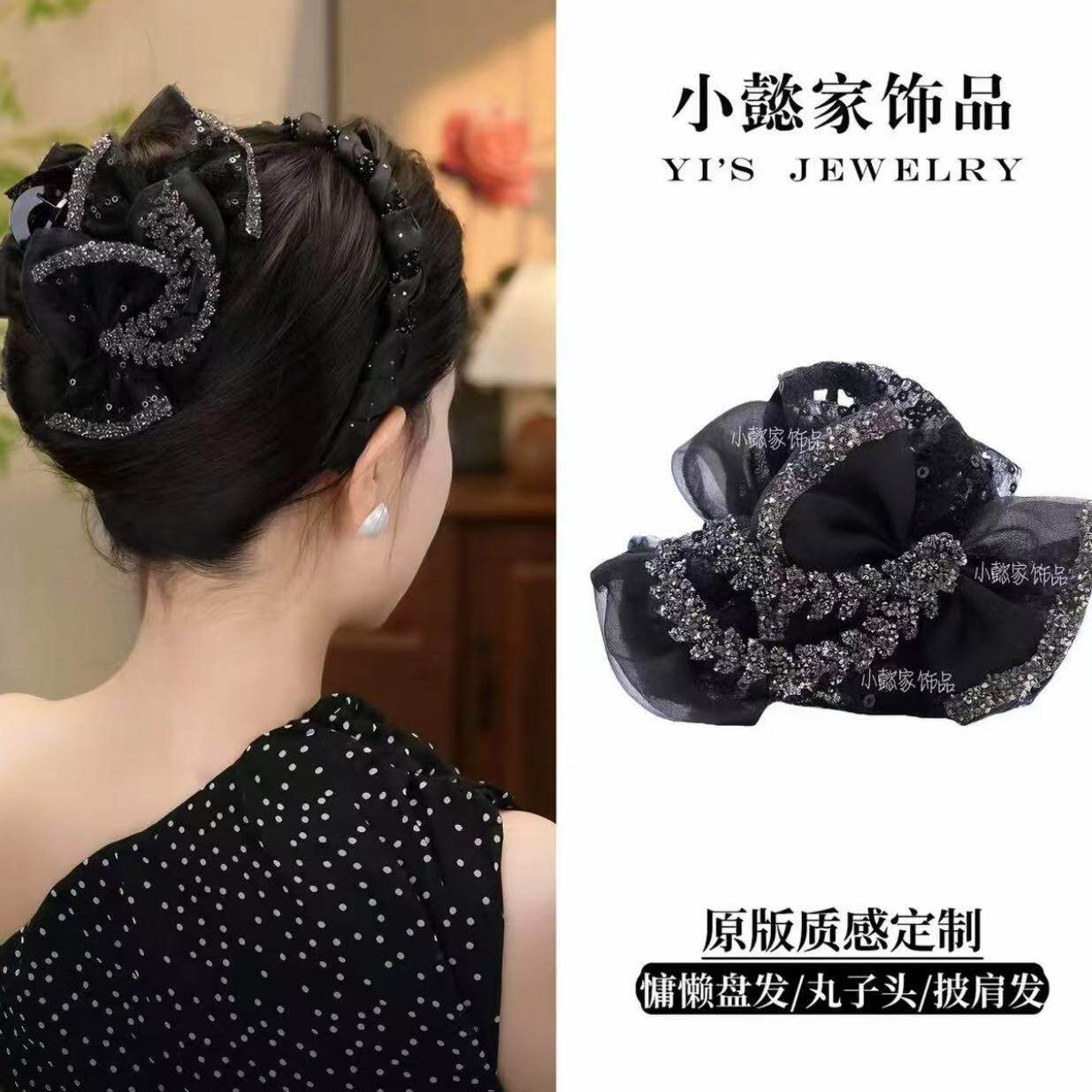 【东方之珠】感ab面轻奢百搭显气质麦浪鲨鱼抓夹发饰