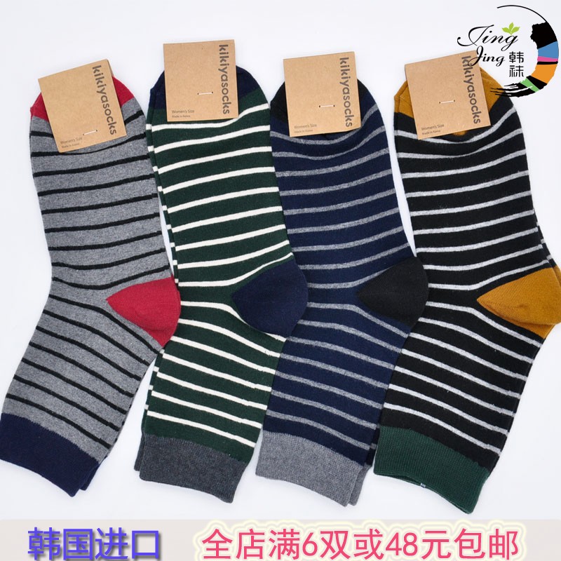 袜子女 纯棉韩国进口卡通彩色竖条纹中筒袜春秋潮复古日系学院风