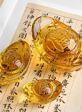 黄水晶摆件金元宝琉璃龙纹办公室风水客厅家居装饰品室内装饰摆件