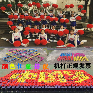 学校大型运动会入场开幕式手翻花球团体操表演出球形变色扇子道具