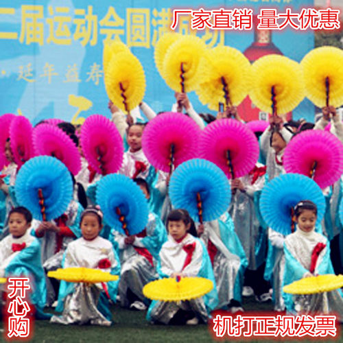 手翻花学校大型团体操运动会开幕入场式合唱道具五色翻花变色扇子