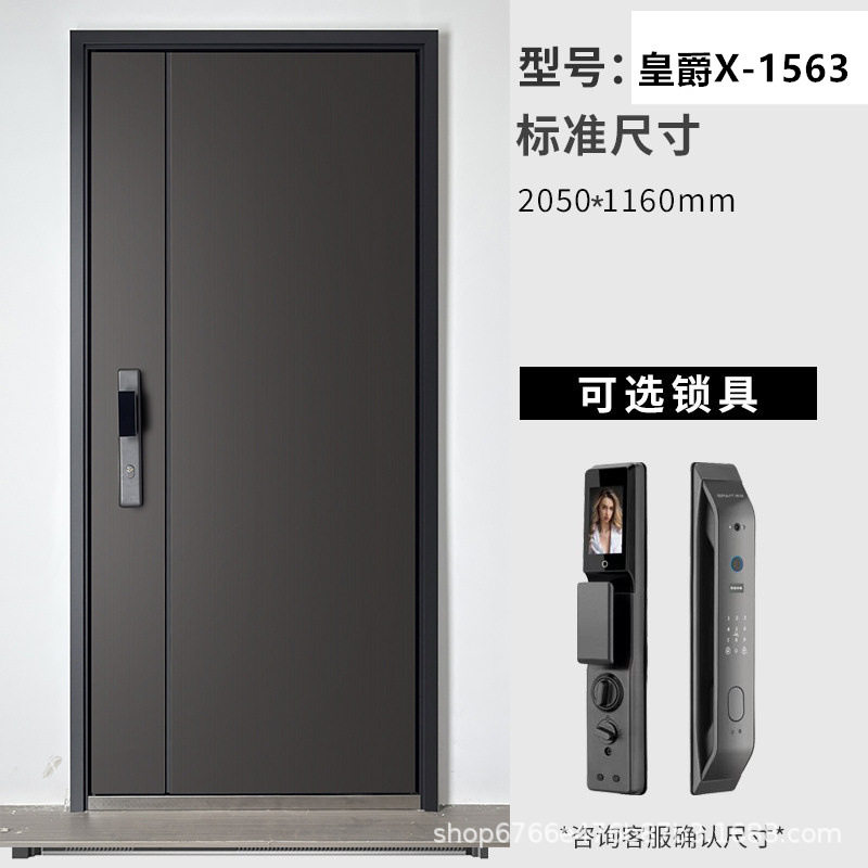 春凯钢质甲级防盗隔音入户门